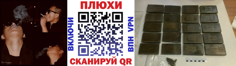 Купить наркоту Нововоронеж Alpha-PVP  Меф мяу мяу  Гашиш  Канабис 