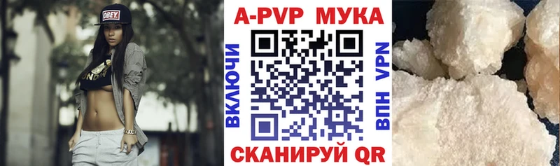 Alfa_PVP мука  где купить наркотик  MEGA ONION  Нововоронеж 