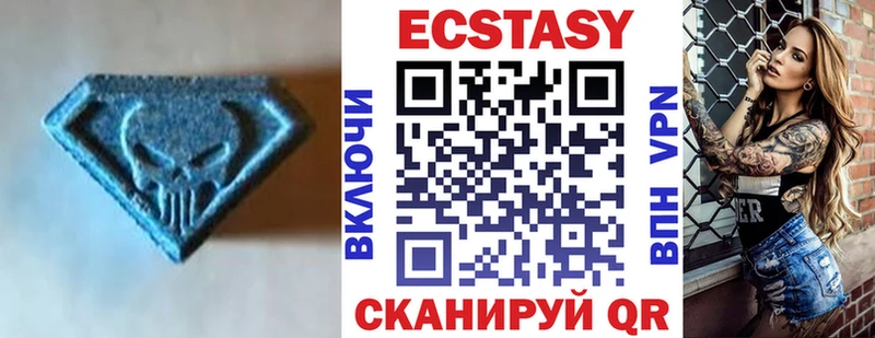 Ecstasy Punisher Нововоронеж