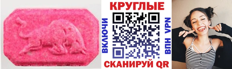 ЭКСТАЗИ Дубай  Нововоронеж 