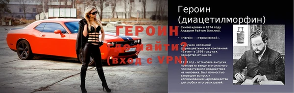 гидра Алексин