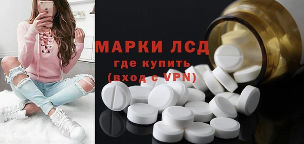 метамфетамин Новокубанск