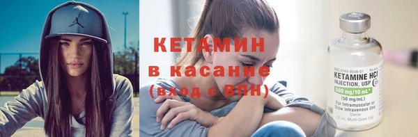 метамфетамин Новокубанск