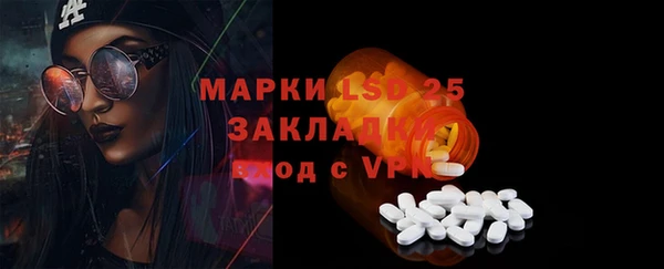 спайс Алзамай
