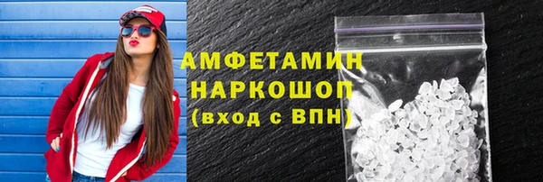 спайс Алзамай