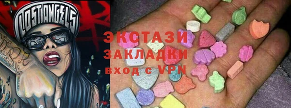 гидра Алексин