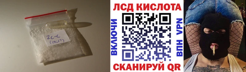 где найти наркотики  Нововоронеж  Лсд 25 экстази кислота 