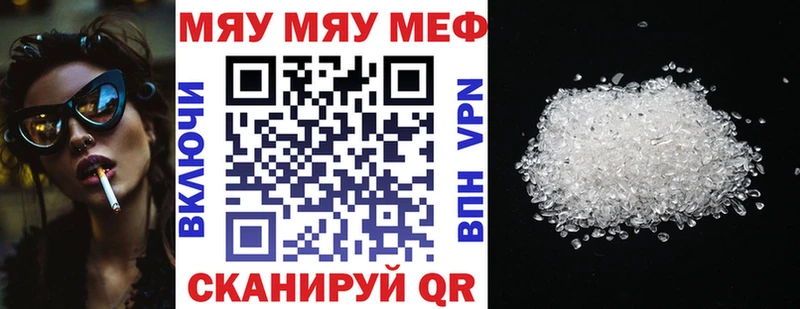 маркетплейс формула продажа наркотиков Нововоронеж Мефедрон мука