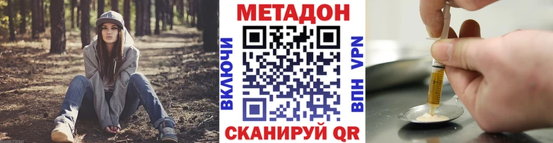 omg рабочий сайт Нововоронеж Метадон кристалл