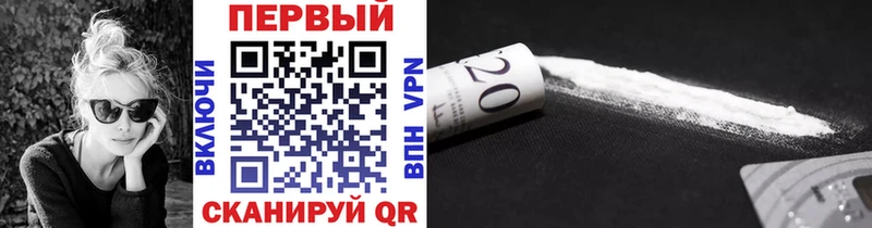 Метамфетамин витя  Нововоронеж 