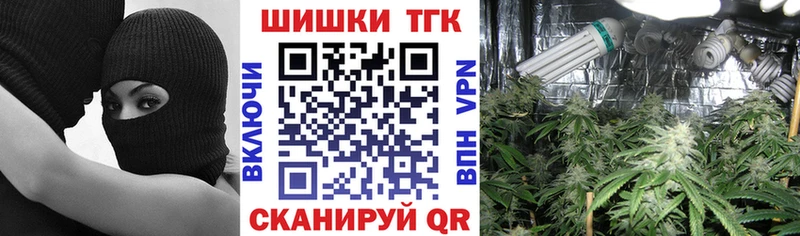 Шишки марихуана LSD WEED Нововоронеж